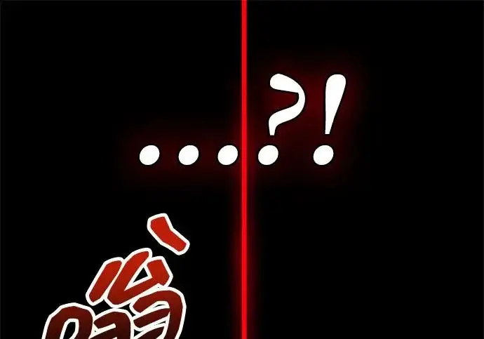 漫画《隐瞒黑历史的玩家》第124话第111张图