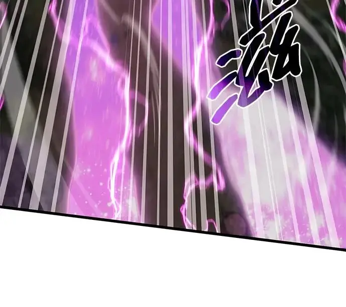漫画《隐瞒黑历史的玩家》第124话第145张图