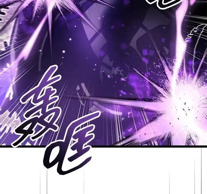 漫画《隐瞒黑历史的玩家》第124话第148张图