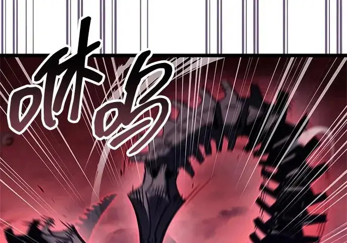 漫画《隐瞒黑历史的玩家》第124话第150张图