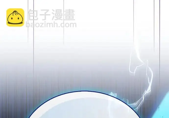 漫画《隐瞒黑历史的玩家》第124话第158张图