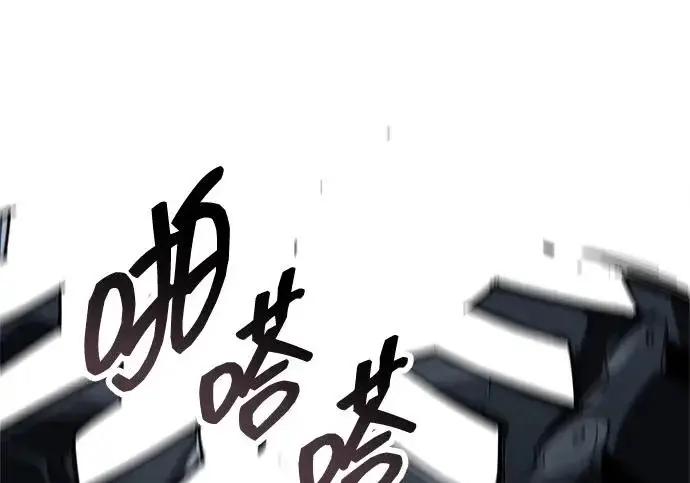漫画《隐瞒黑历史的玩家》第124话第168张图