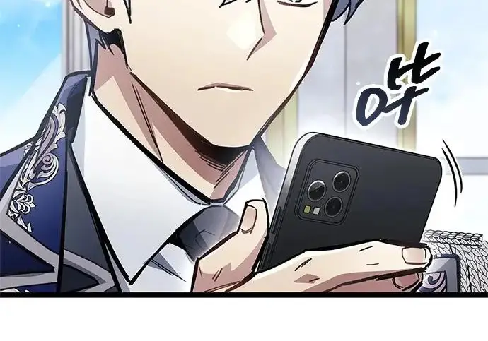 漫画《隐瞒黑历史的玩家》第124话第60张图