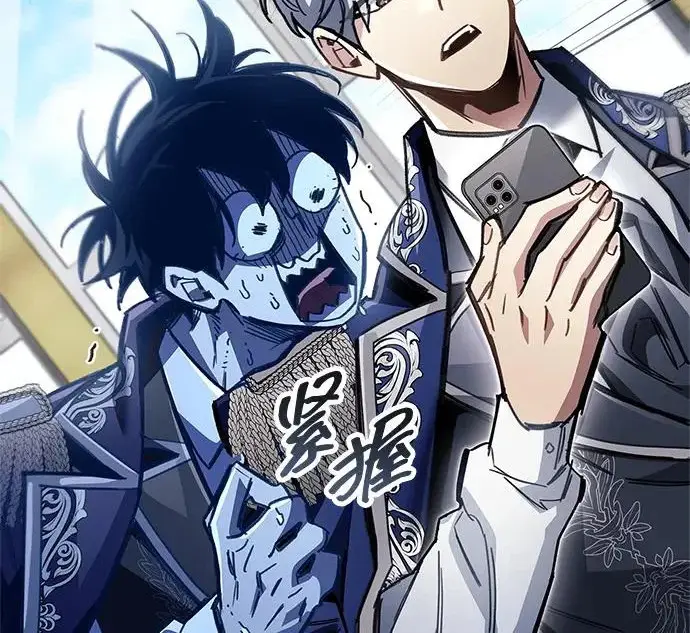 漫画《隐瞒黑历史的玩家》第124话第67张图