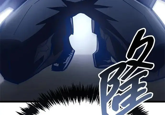 漫画《隐瞒黑历史的玩家》第124话第72张图