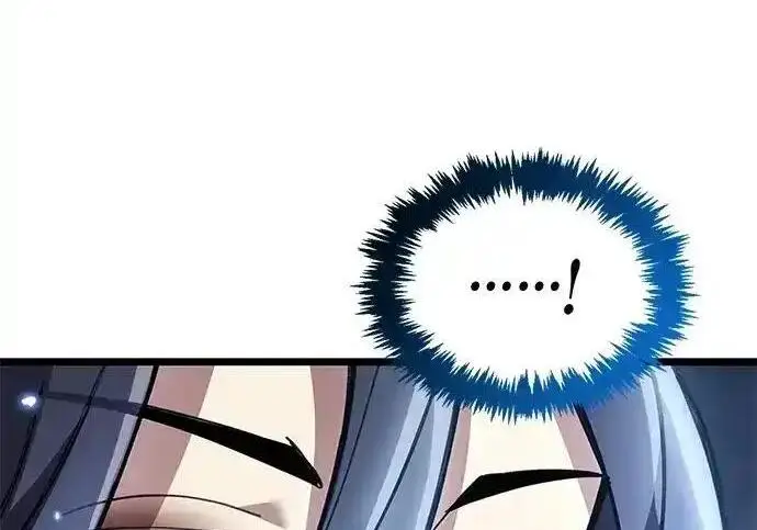 漫画《隐瞒黑历史的玩家》第125话第122张图