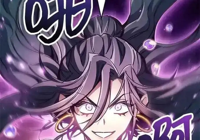 漫画《隐瞒黑历史的玩家》第125话第126张图