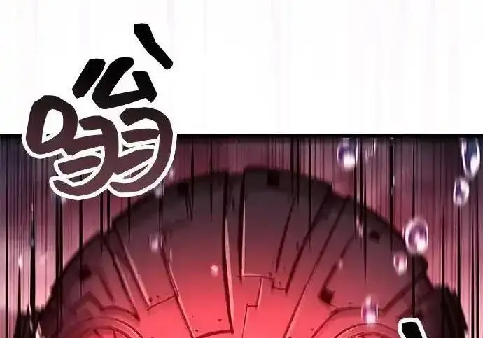 漫画《隐瞒黑历史的玩家》第125话第142张图