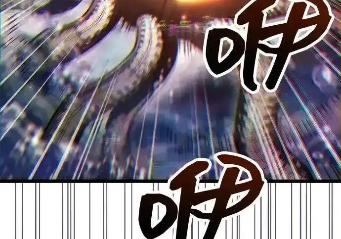 漫画《隐瞒黑历史的玩家》第125话第175张图