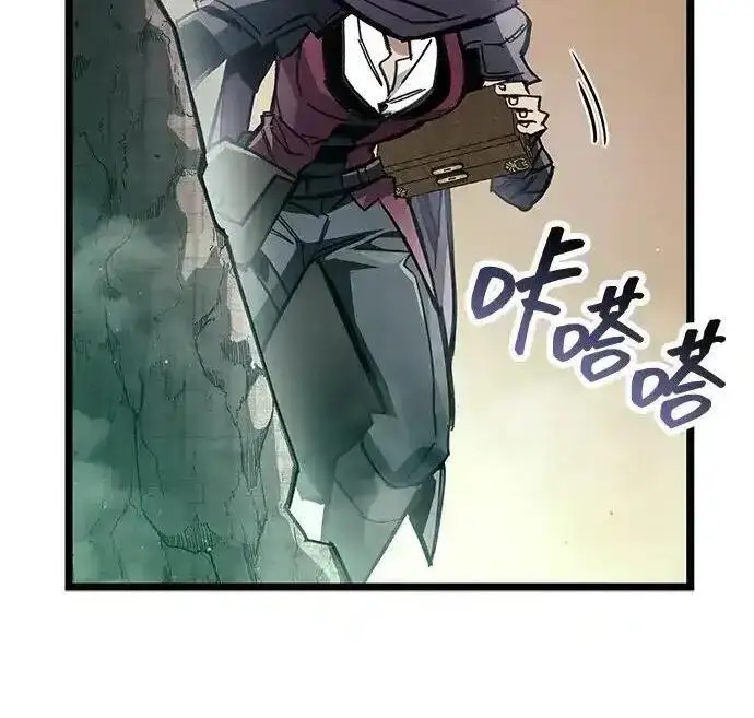 漫画《隐瞒黑历史的玩家》第125话第19张图