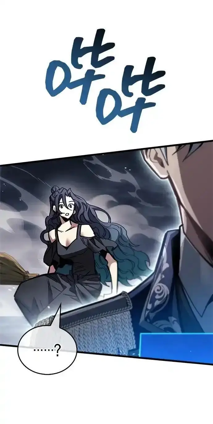 漫画《隐瞒黑历史的玩家》第125话第194张图