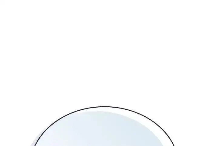 漫画《隐瞒黑历史的玩家》第125话第206张图