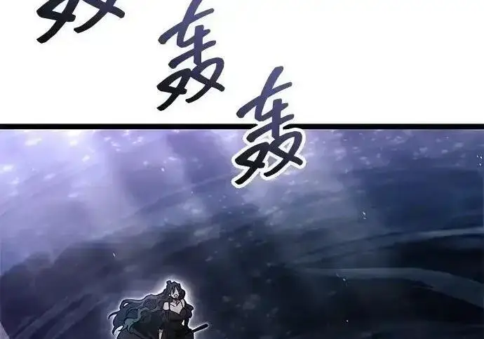 漫画《隐瞒黑历史的玩家》第125话第211张图