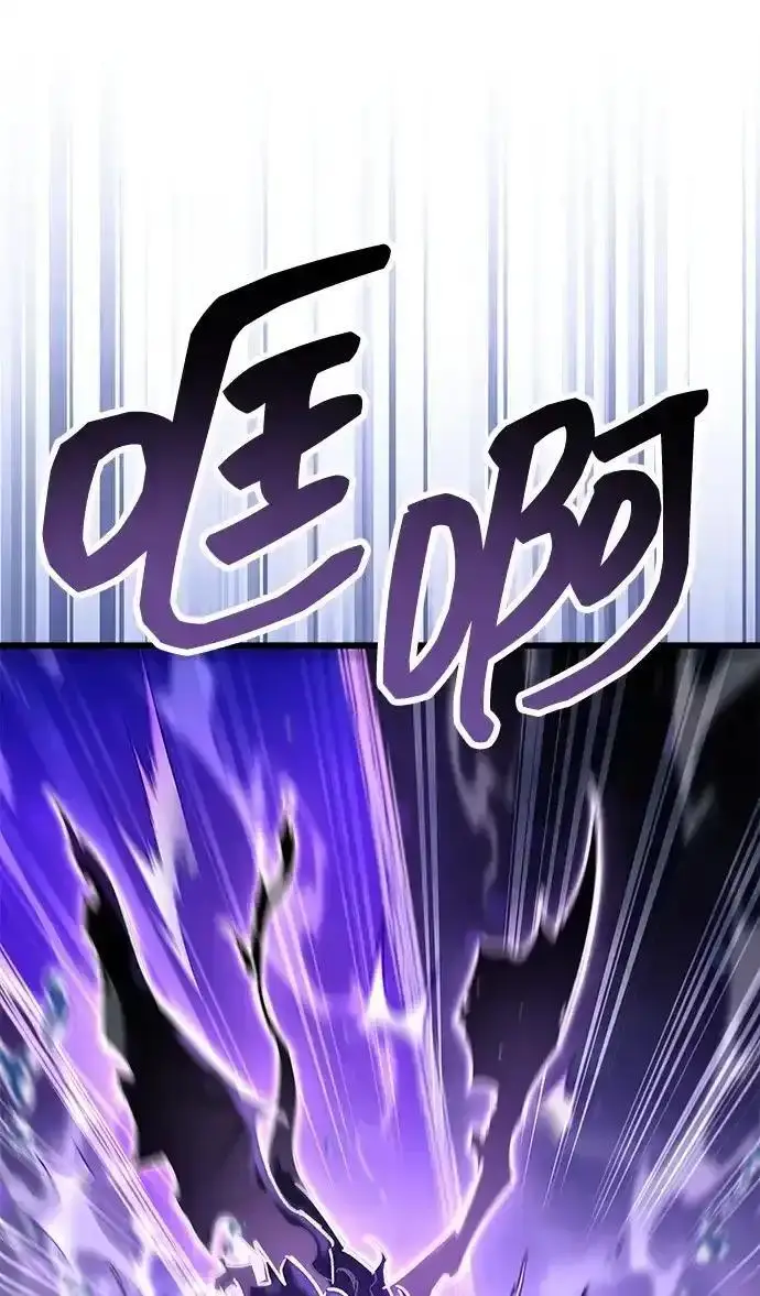 漫画《隐瞒黑历史的玩家》第125话第226张图