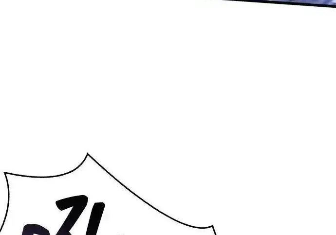 漫画《隐瞒黑历史的玩家》第125话第232张图