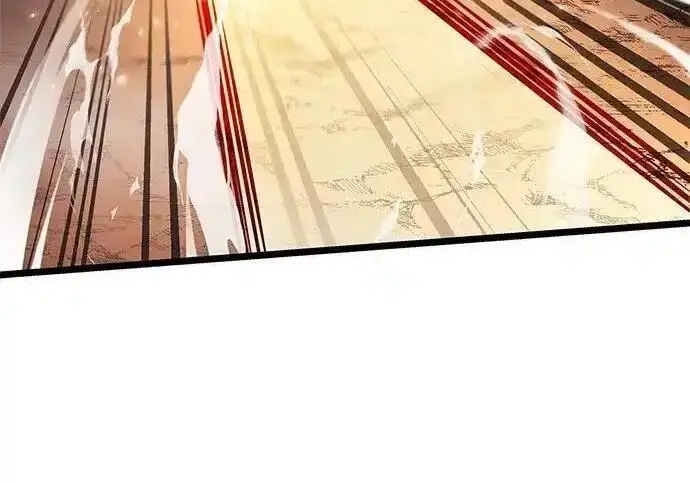 漫画《隐瞒黑历史的玩家》第125话第27张图