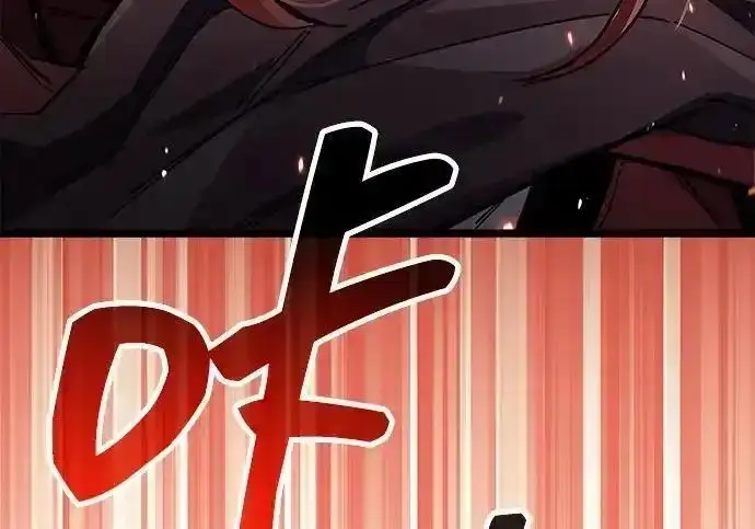 漫画《隐瞒黑历史的玩家》第125话第32张图