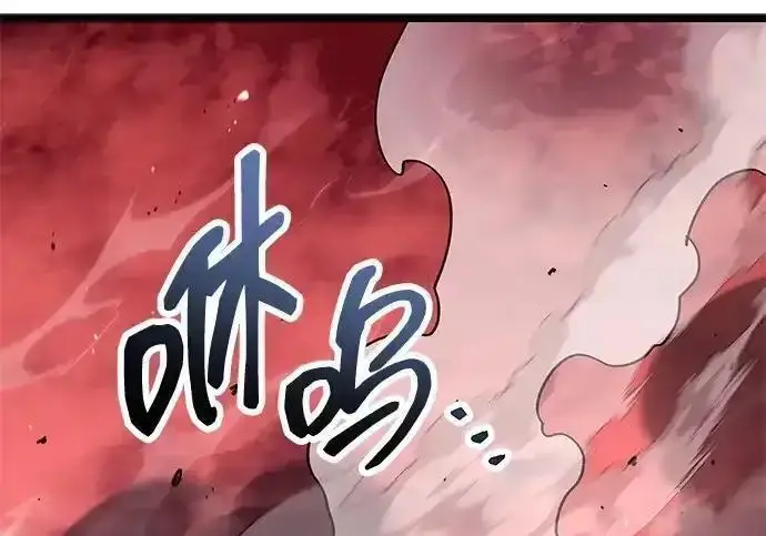 漫画《隐瞒黑历史的玩家》第125话第39张图