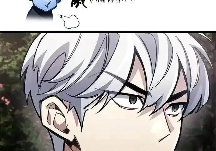 漫画《隐瞒黑历史的玩家》第125话第62张图