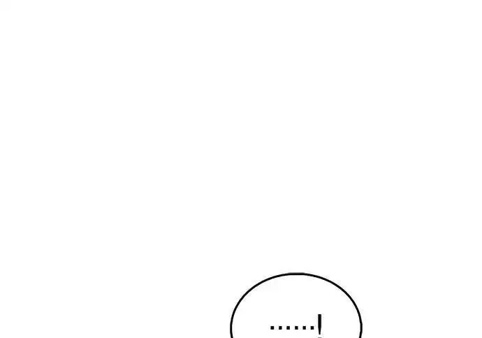 漫画《隐瞒黑历史的玩家》第125话第65张图