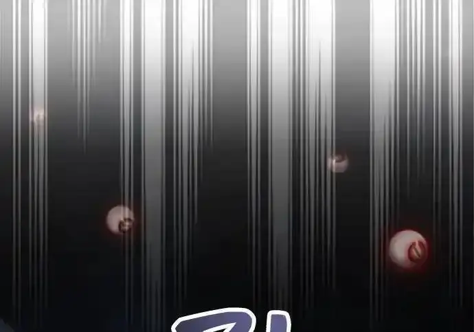 漫画《隐瞒黑历史的玩家》第125话第91张图