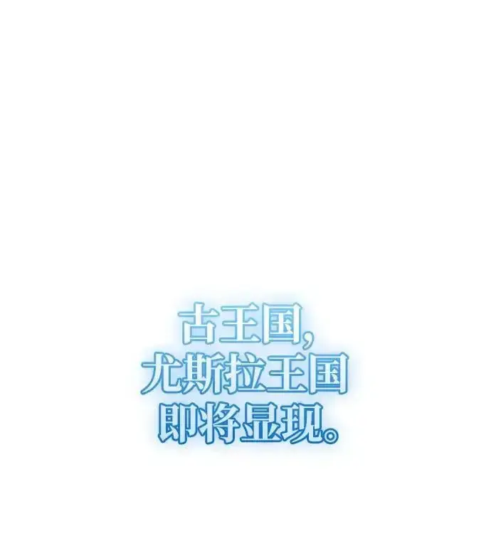 漫画《隐瞒黑历史的玩家》第29话第35张图
