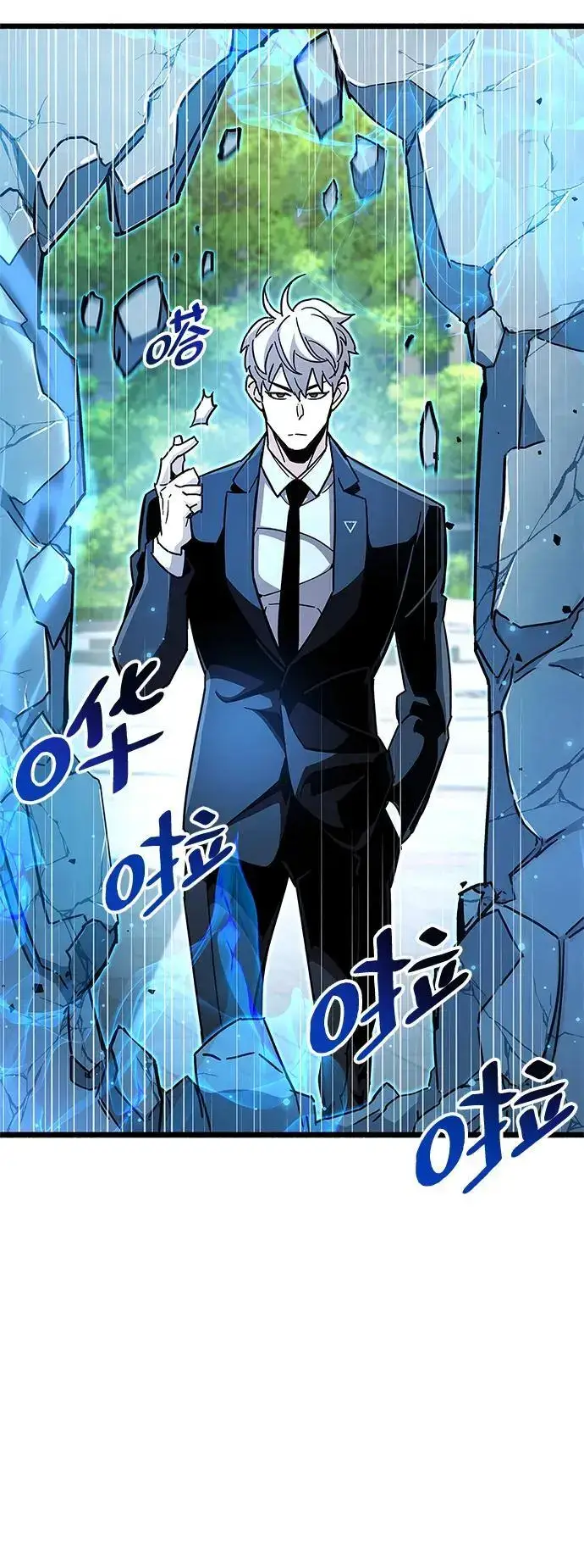 漫画《隐瞒黑历史的玩家》第30话第50张图