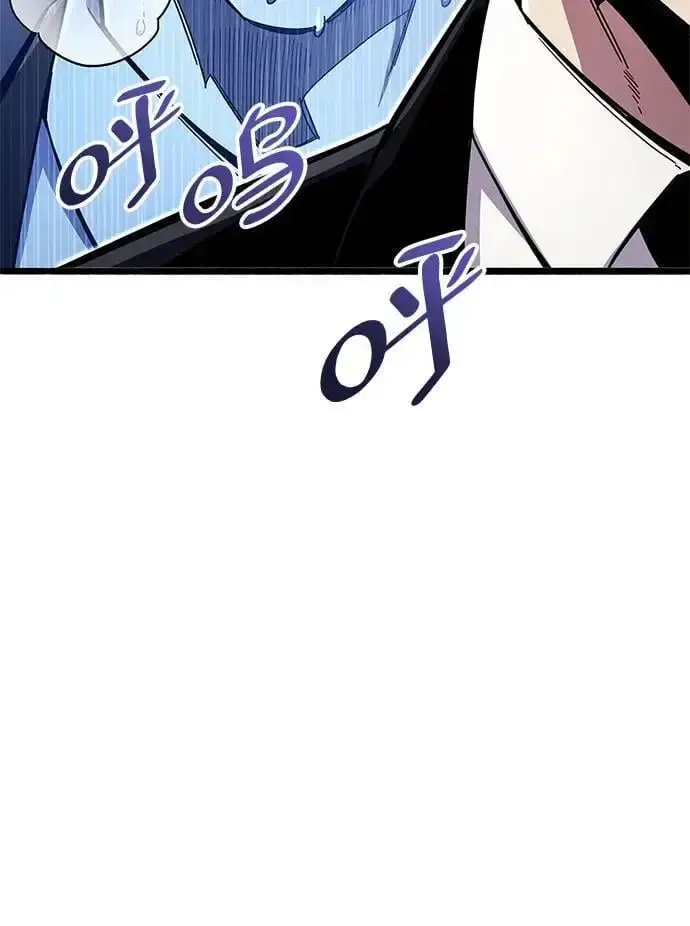 漫画《隐瞒黑历史的玩家》第30话第52张图