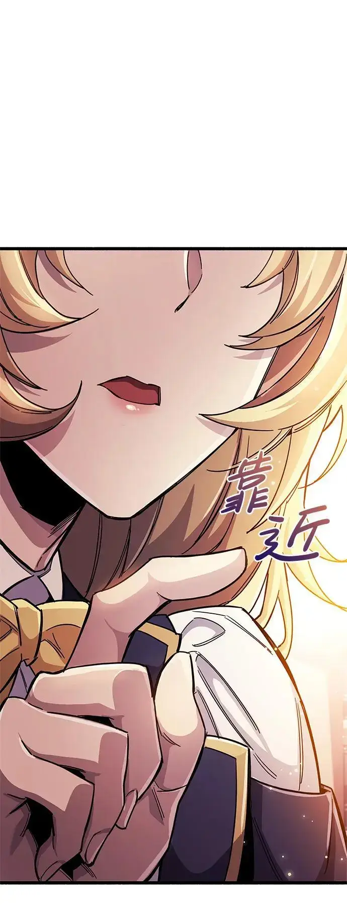 漫画《隐瞒黑历史的玩家》第30话第86张图