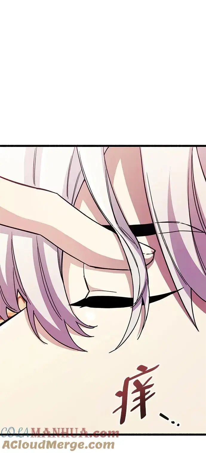 漫画《隐瞒黑历史的玩家》第30话第89张图