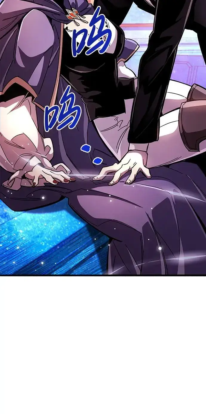 漫画《隐瞒黑历史的玩家》第31话第24张图