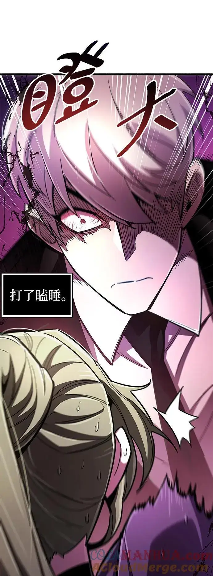 漫画《隐瞒黑历史的玩家》第31话第25张图