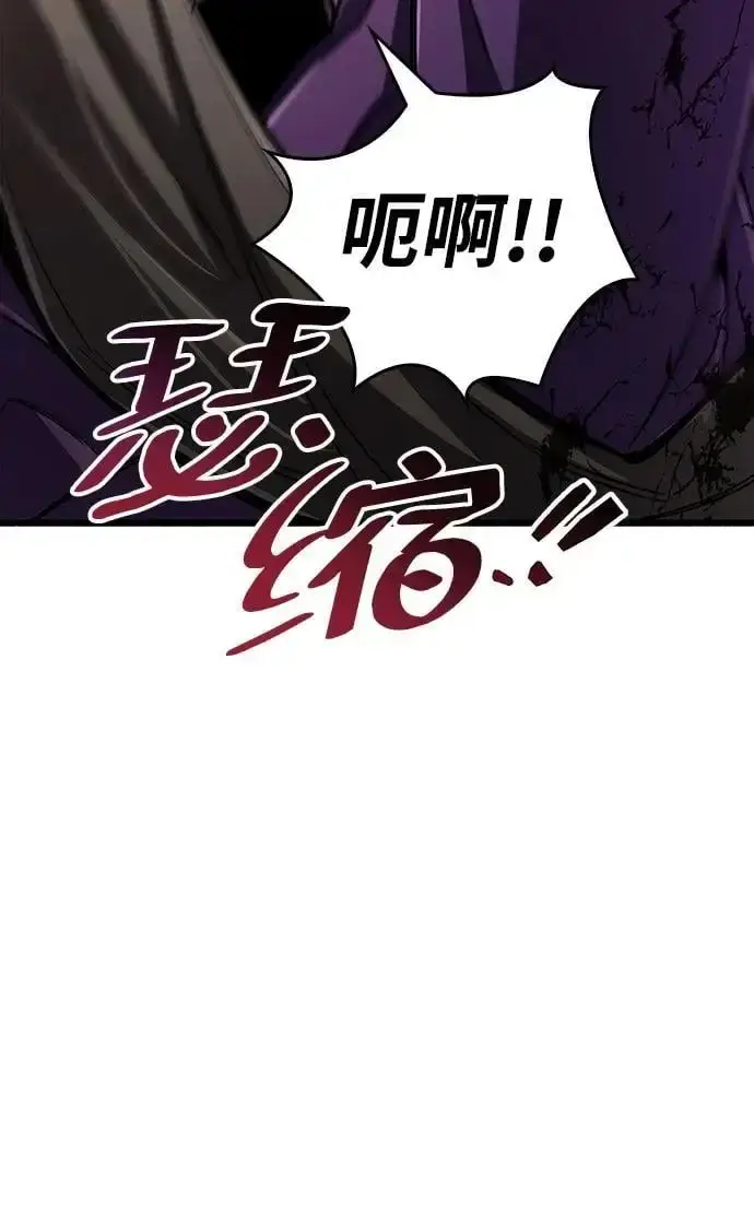 漫画《隐瞒黑历史的玩家》第31话第26张图