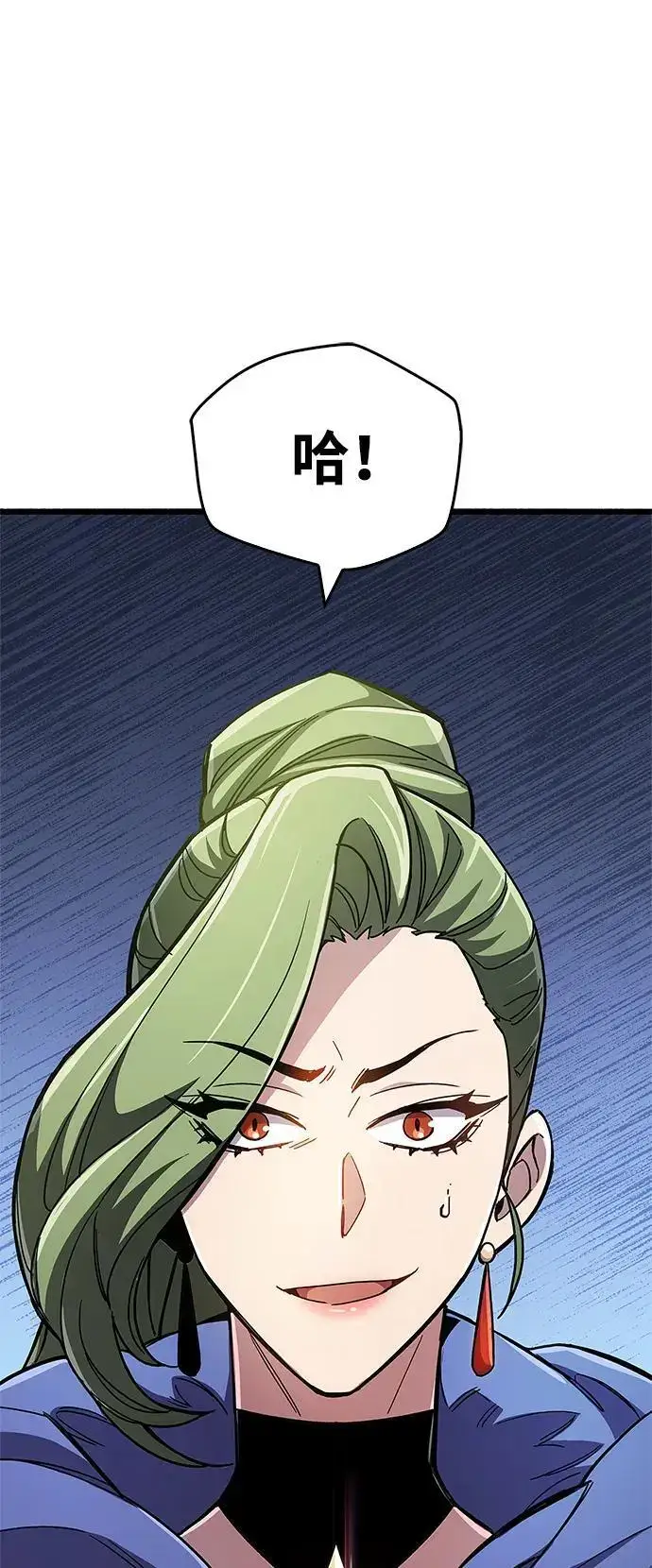 漫画《隐瞒黑历史的玩家》第31话第30张图