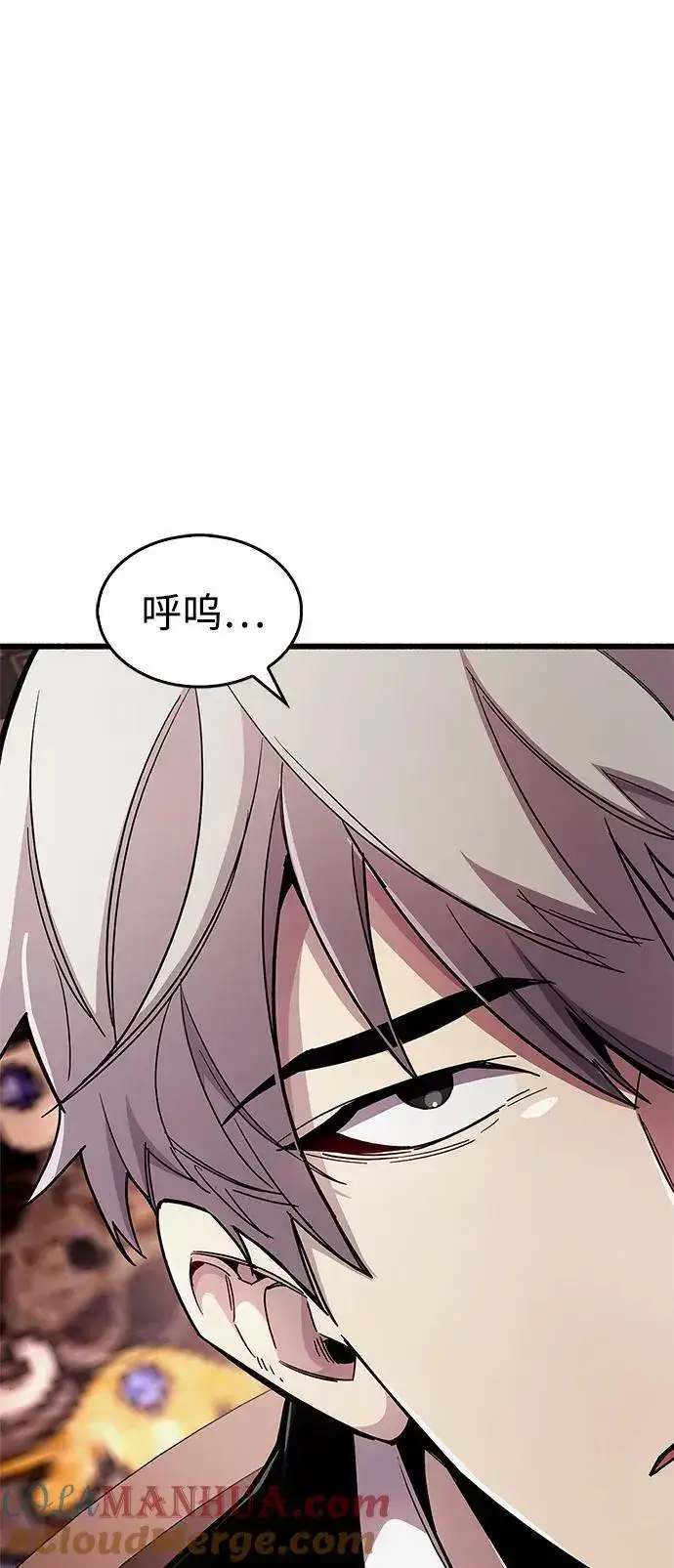 漫画《隐瞒黑历史的玩家》第31话第49张图