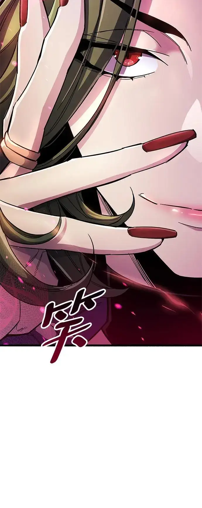 漫画《隐瞒黑历史的玩家》第31话第6张图