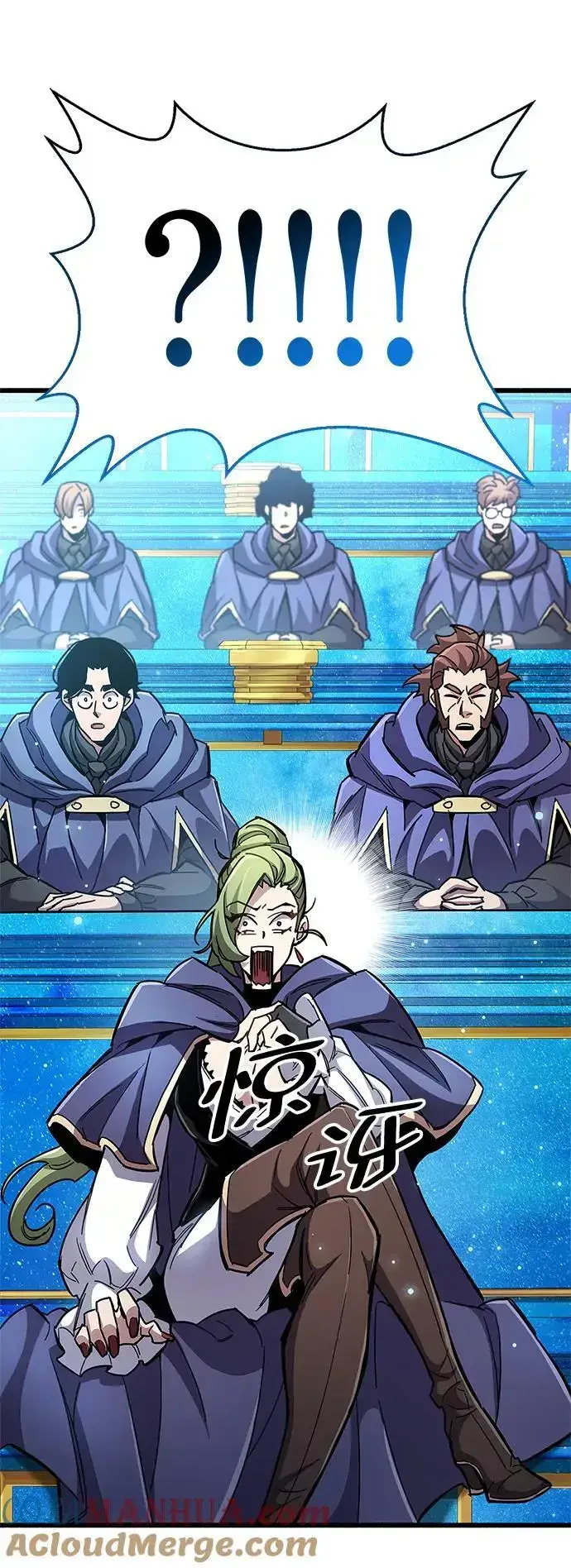 漫画《隐瞒黑历史的玩家》第31话第9张图