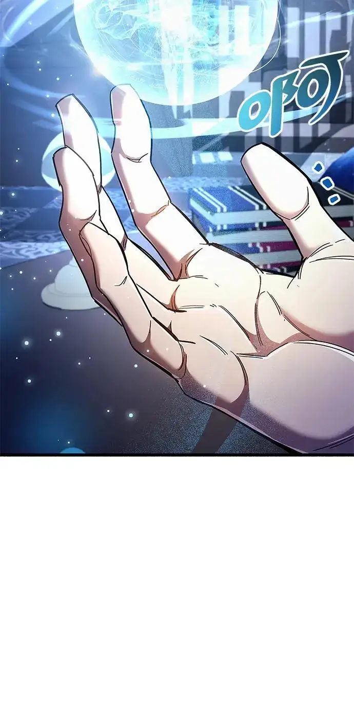 漫画《隐瞒黑历史的玩家》第31话第99张图