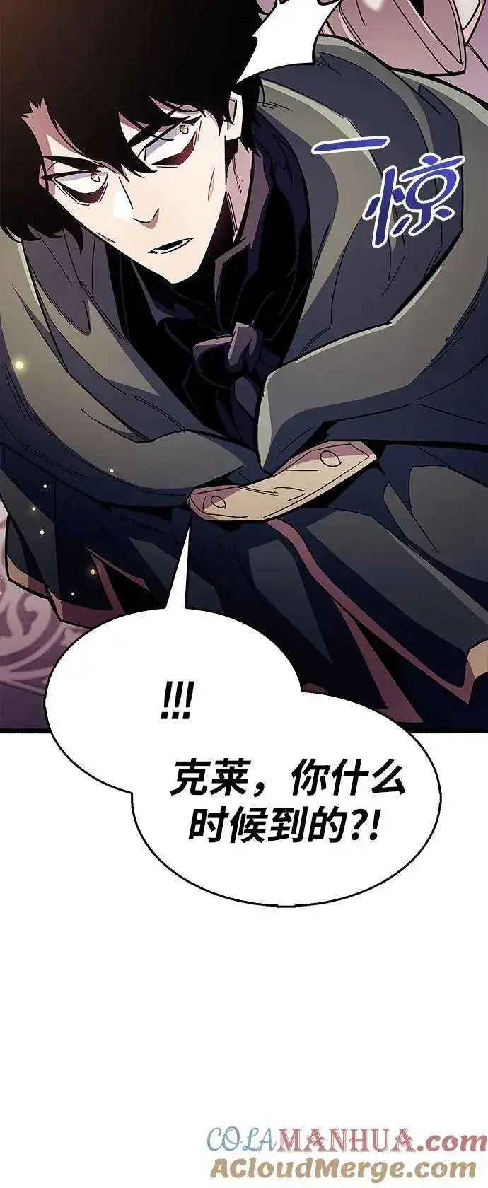 漫画《隐瞒黑历史的玩家》第32话第17张图