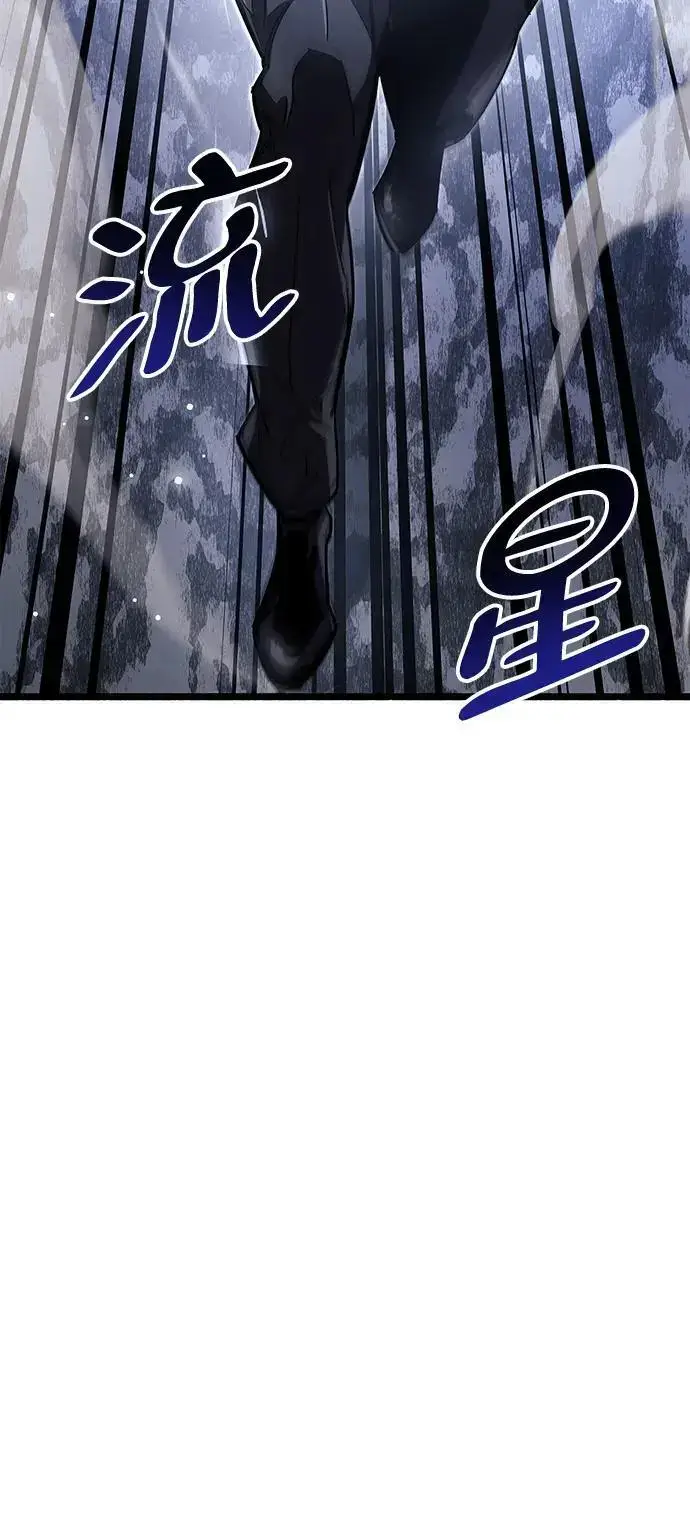 漫画《隐瞒黑历史的玩家》第32话第30张图