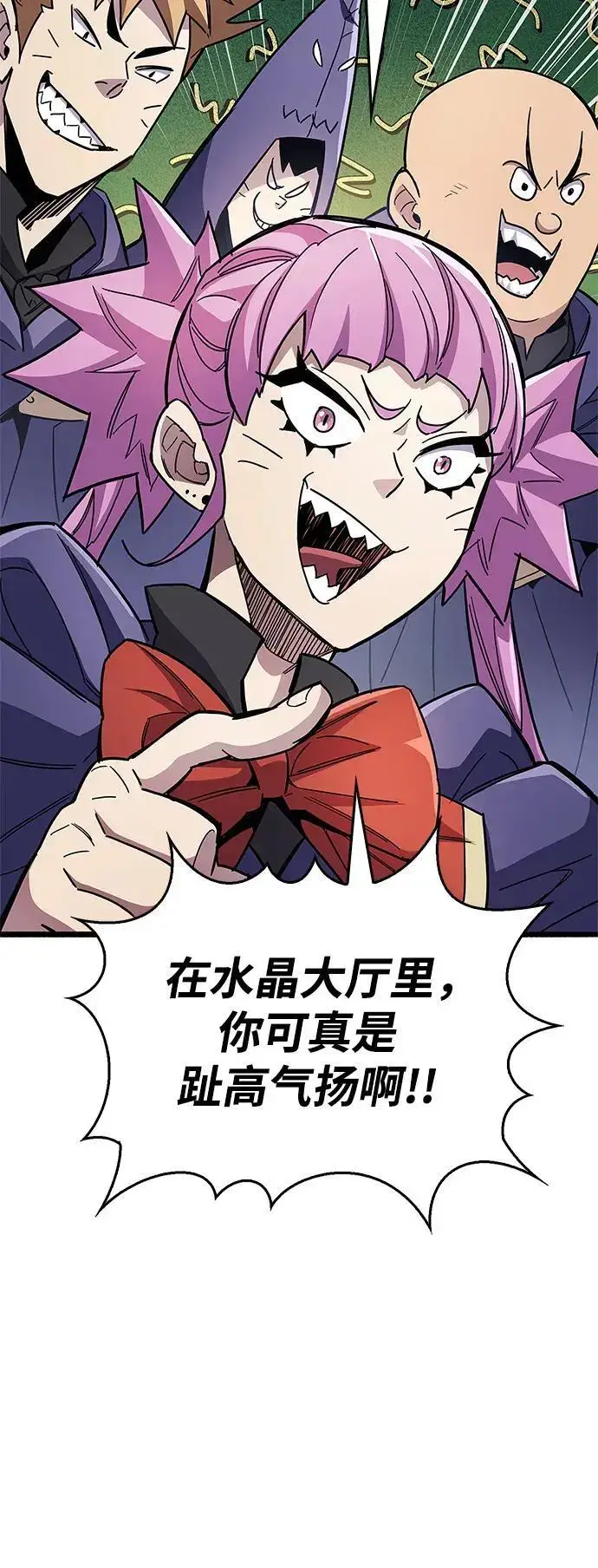 漫画《隐瞒黑历史的玩家》第32话第35张图