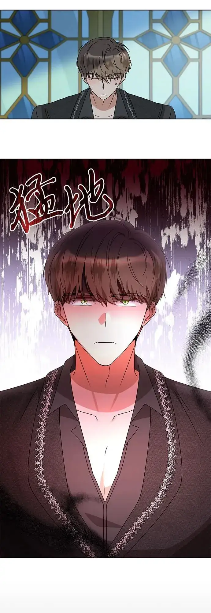 漫画《因为厌世才结婚》第13话第55张图
