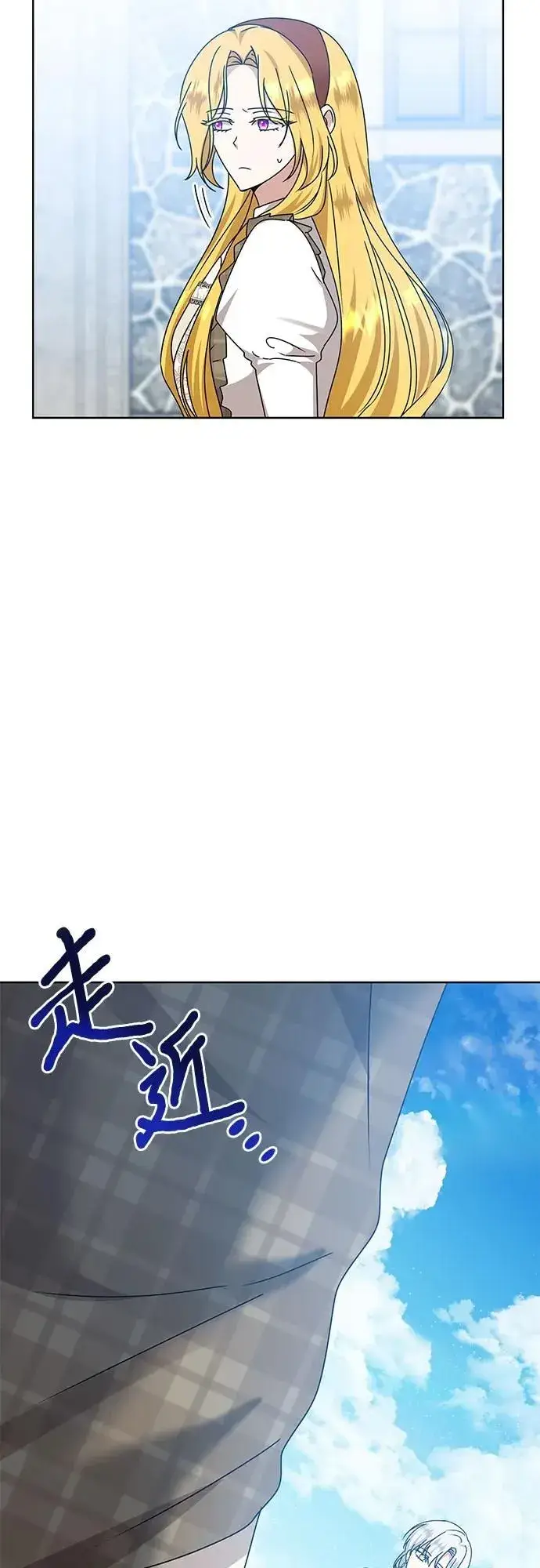 漫画《因为厌世才结婚》第14话第57张图