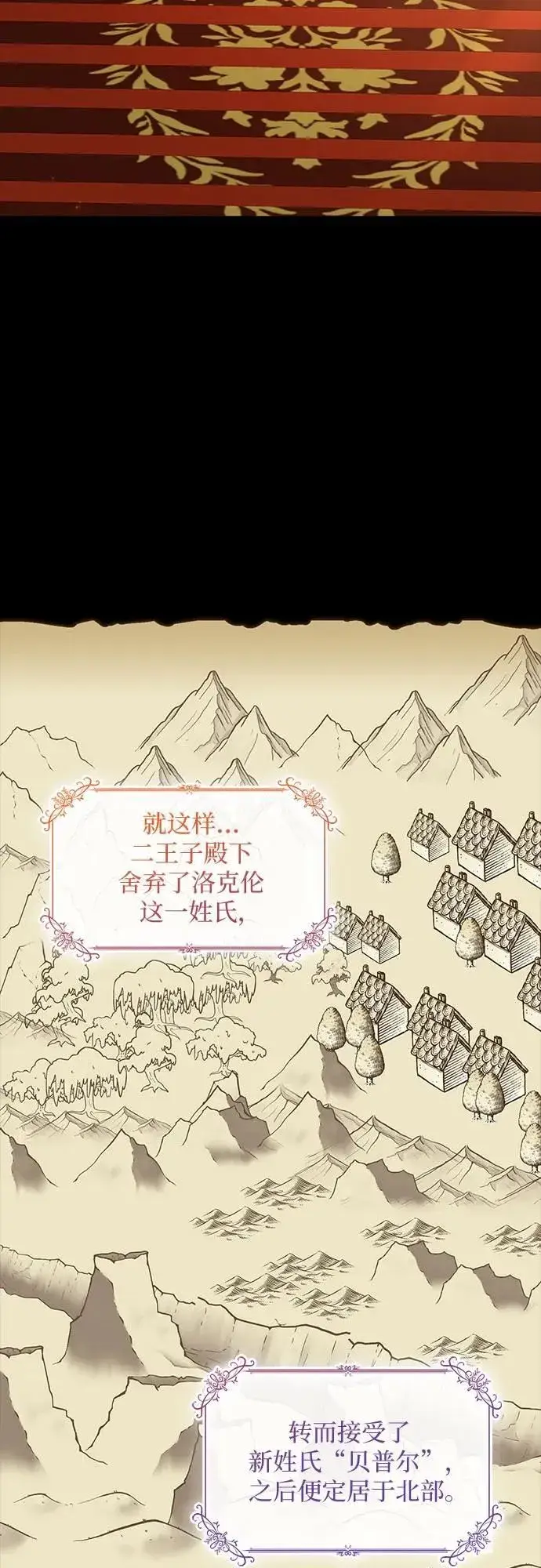 漫画《因为厌世才结婚》第15话第12张图