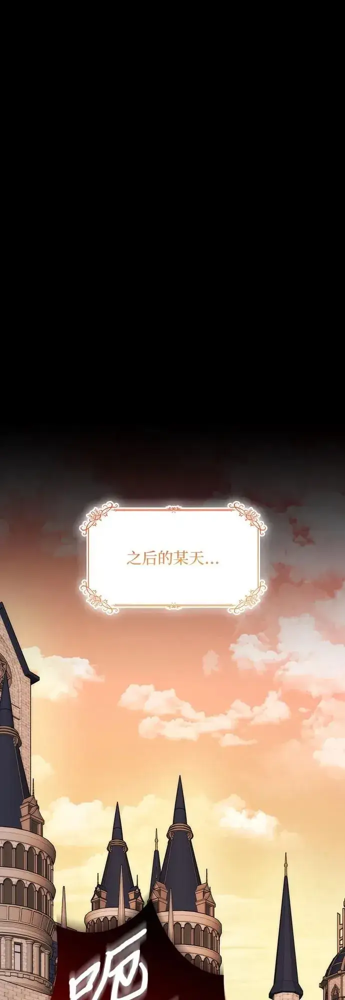 漫画《因为厌世才结婚》第15话第28张图
