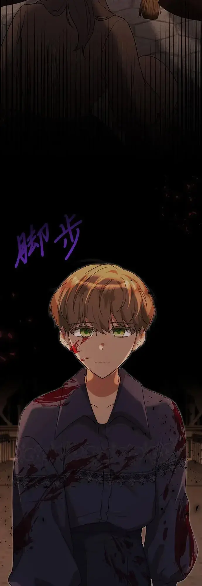 漫画《因为厌世才结婚》第15话第32张图