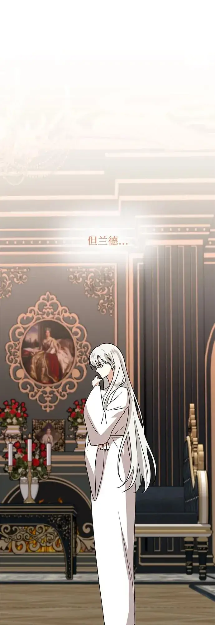 漫画《因为厌世才结婚》第15话第51张图