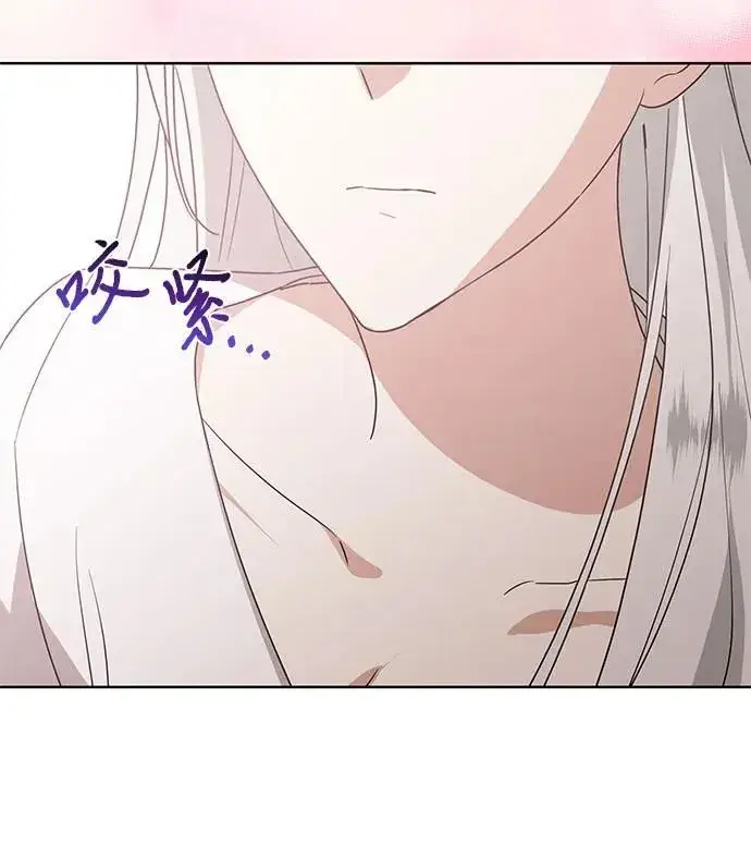 漫画《因为厌世才结婚》第15话第54张图