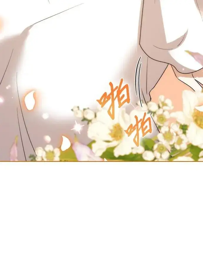 漫画《因为厌世才结婚》第15话第58张图