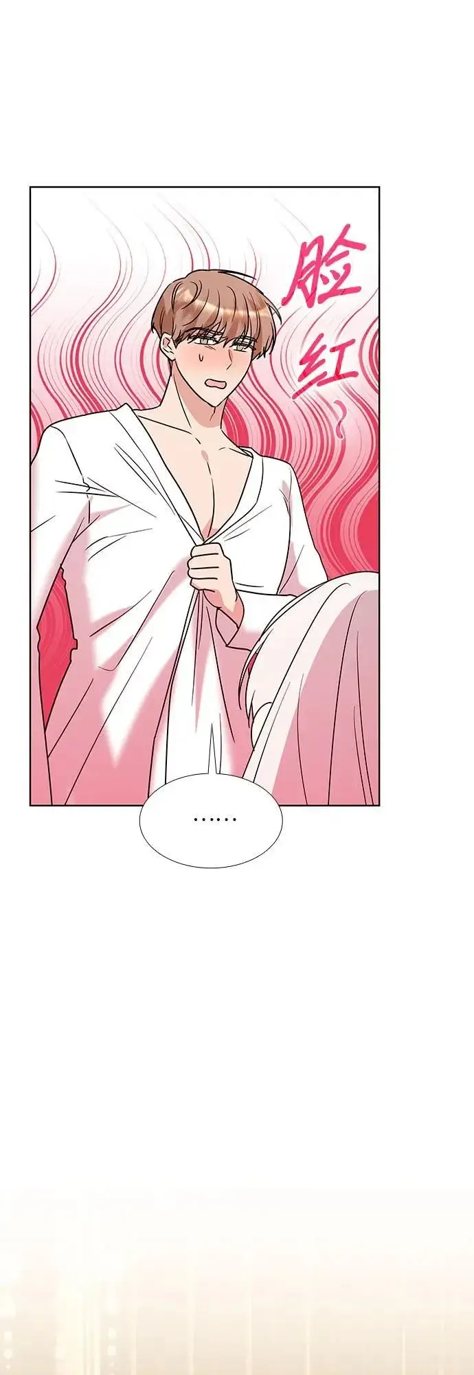 漫画《因为厌世才结婚》第15话第59张图